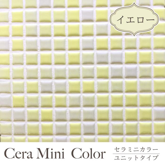 モザイクタイル diyタイルシート キッチンタイル 洗面浴室 （セラミニ