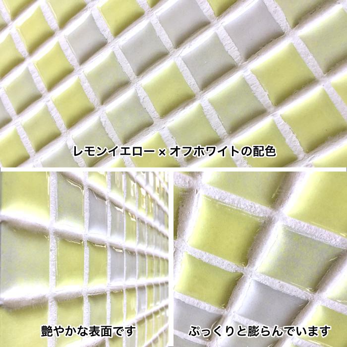 モザイクタイル diyタイルシート キッチンタイル 洗面浴室 （セラミニ 