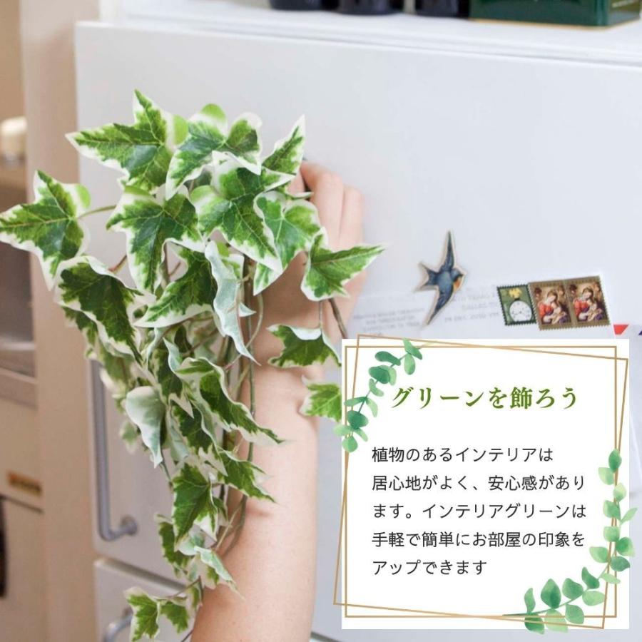 マグネット式壁面装飾グリーン フェイクグリーン 壁DIY【マグプランツ