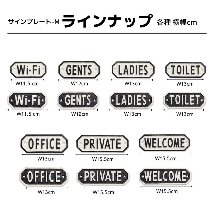 サインプレートドアサイン アイアン看板 ショップ表札(個人宅