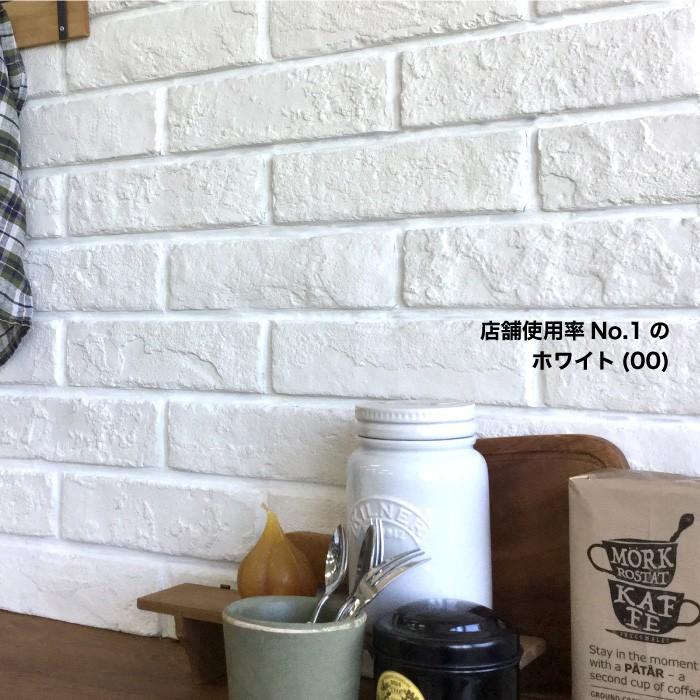 ブリックタイル 軽量 レンガ 壁用でdiy アンティーク ヴィンテージ ブリックでお洒落に飾ろう コアブリック 全色 ケース販売 Rb2260cb 壁材コレクションストア セラコア 通販 Yahoo ショッピング