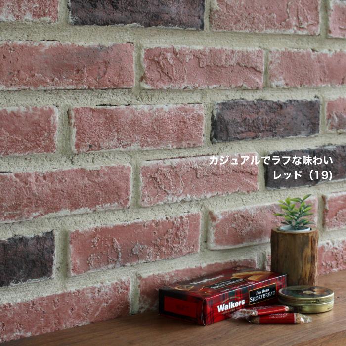 レンガタイル 人気のブリックタイル 即発送可 送料無料 ブルックリン風レンガ壁タイル 内外装壁材 コアブリック 全色 ケース販売 Rb2260cb 壁材コレクションストア セラコア 通販 Yahoo ショッピング
