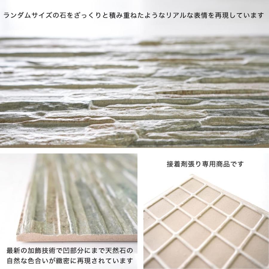 イタリア 壁掛けタイル タイル 壁材 イタリア産 キッチンタイル 浴室 洗面 外壁 塀