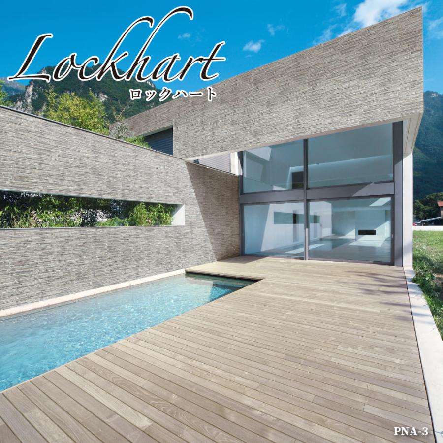 送料無料リアルロックタイル 600×1200mm／ビシャン風グレー【2枚セット】 送料無料リアルロックタイル 600×1200mm／ビシャン風グレー【2枚