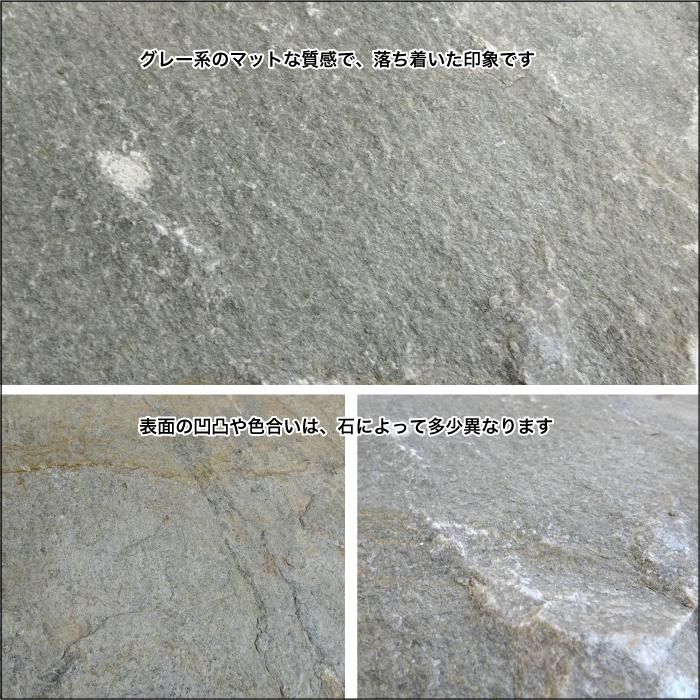 乱形 石材 天然石 乱形石 玄関 アプローチ グリーン グレー（ピエドラ