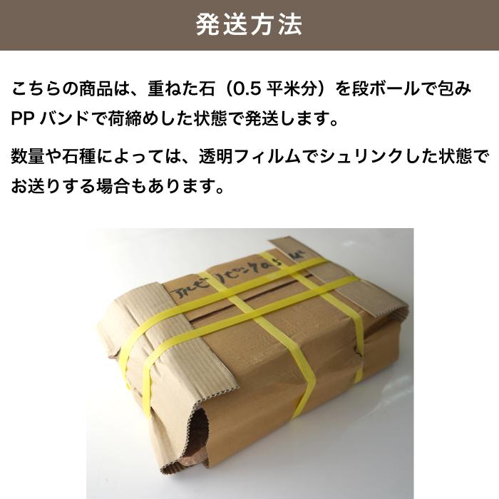 乱形 石材 天然石 乱形石 玄関 アプローチ ピンク（ピエドラシリーズ サンドピンク 1束=0.5平米販売）｜ceracore-2｜05