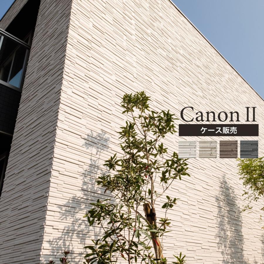 デザインボード　タイル風 YUZEN BORDER | タイルメーカーダイナワン（DINAONE）