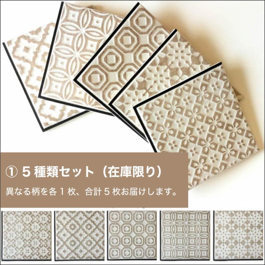 タイルシール キッチンタイル Diy コアバティック 黒目地 シール 5種類の柄5枚販売 Stcl98cb B 壁材コレクションストア セラコア 通販 Yahoo ショッピング