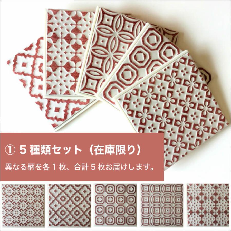 タイルシール キッチンタイル Diy コアバティック 白目地 シール 5種類の柄5枚販売 Stcl98cb W 壁材コレクションストア セラコア 通販 Yahoo ショッピング