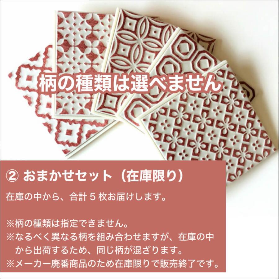 タイルシール キッチンタイル Diy コアバティック 白目地 シール 5種類の柄5枚販売 Stcl98cb W 壁材コレクションストア セラコア 通販 Yahoo ショッピング