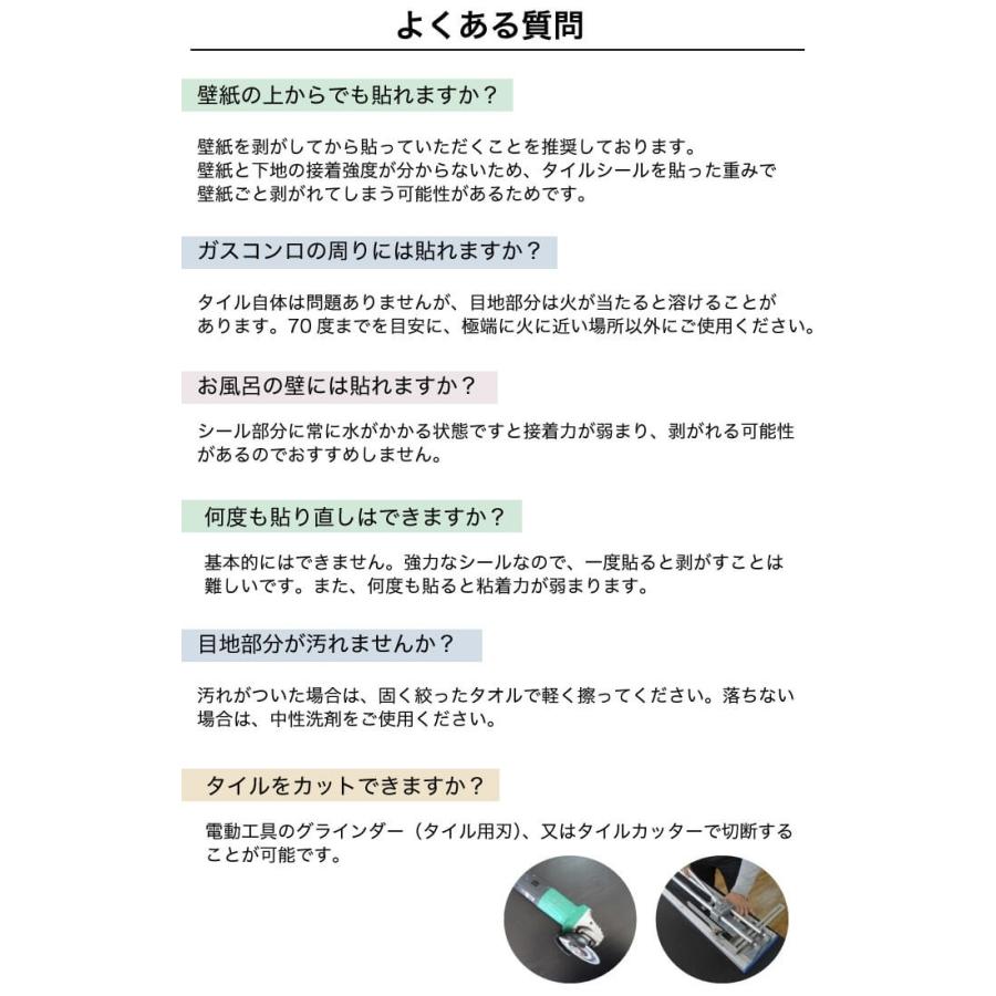 タイルシール Diy キッチンタイル カンパニア 全色 シート販売 Stcl98cp W 壁材コレクションストア セラコア 通販 Yahoo ショッピング