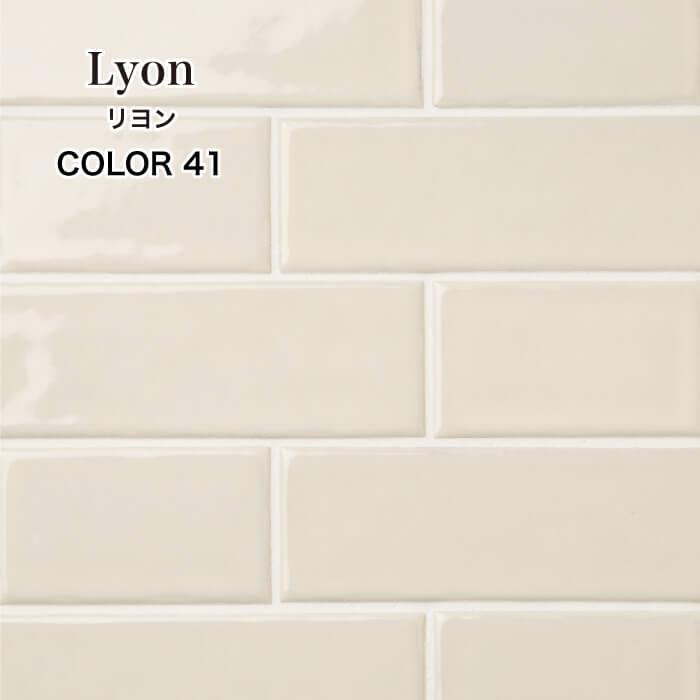 タイル サブウェイ キッチン Diy おしゃれ リヨン 41 シート販売 Stu1994ly 41 壁材コレクションストア セラコア 通販 Yahoo ショッピング