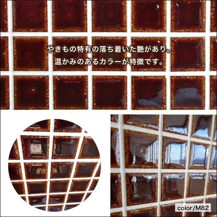 ちゃー タイル8シート 楽天市場】モザイクタイル 298×298mm タイルシート 内装タイル