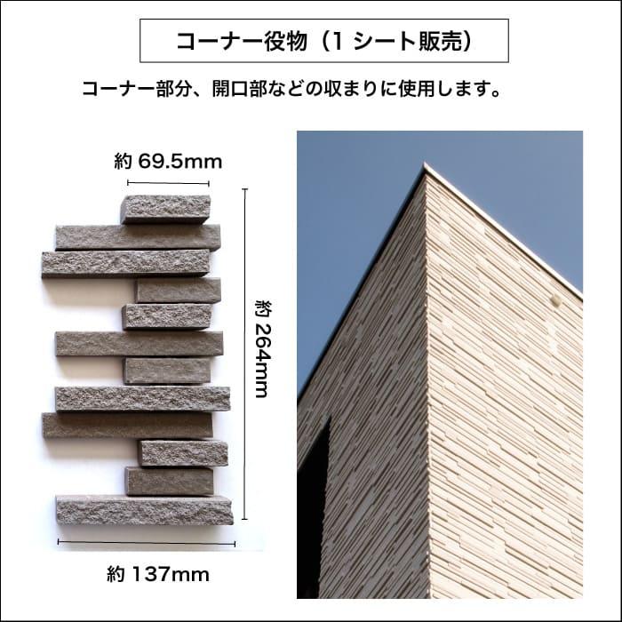 爆買 割肌調のタイル表面がスタイリッシュな屋外・屋内壁用ボーダー