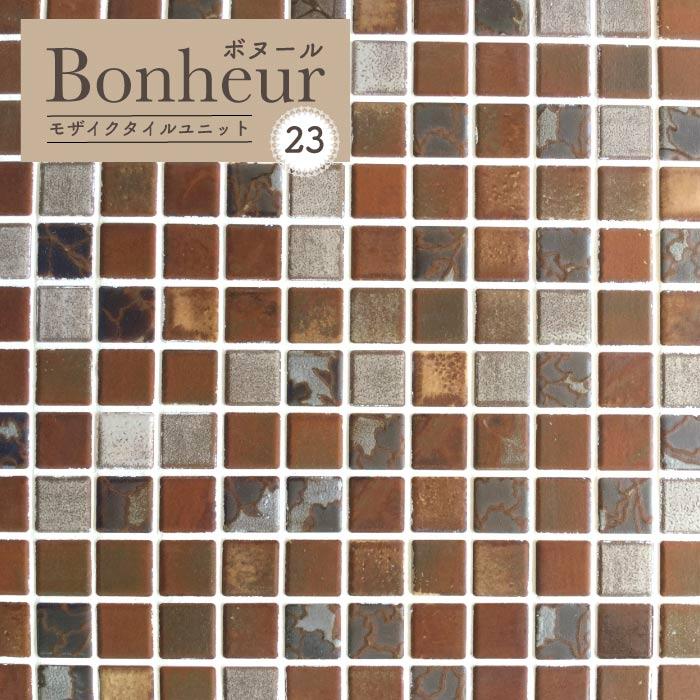 モザイクタイル Diyタイルシート キッチンタイル 浴室洗面 ボヌール 23 シート販売 Stu2323bn 23 壁材コレクションストア セラコア 通販 Yahoo ショッピング