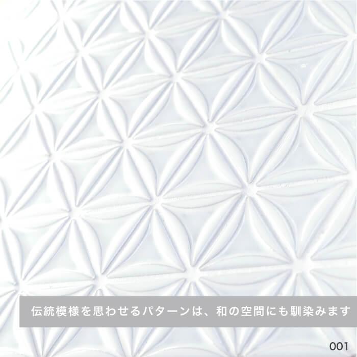 タイル モザイクタイル キッチン 洗面 壁 おしゃれ かわいい 花柄 デザイン Diy リノガール 001 シート販売 Stu4338lgt 001 壁材コレクションストア セラコア 通販 Yahoo ショッピング