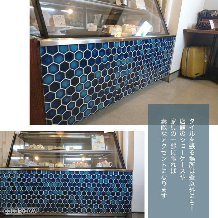 タイル ヘキサゴンタイル 六角形 ハニカム おしゃれ モダン 北欧 タイル ヘキサゴンタイル 六角形 ハニカム おしゃれ モダン 北欧
