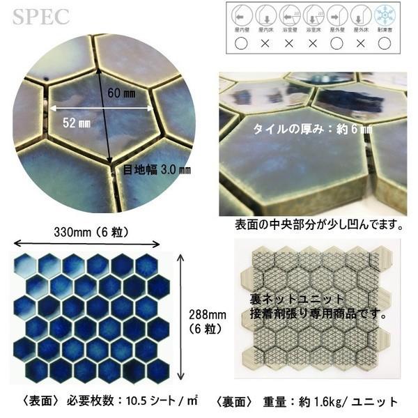 六角形☆hexagon☆雰囲気Good☆お洒落インテリア タイル ヘキサゴンタイル 六角形 ハニカム おしゃれ モダン 北欧
