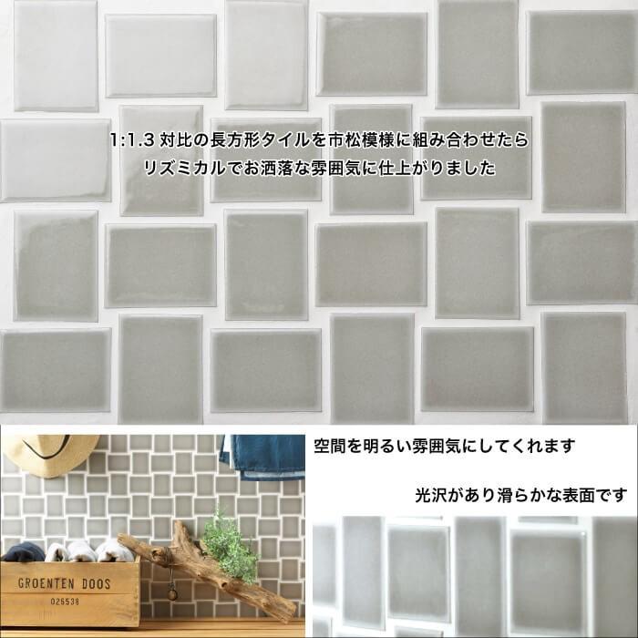 タイル モザイクタイル キッチンタイル 緑色 グリーン 浴室タイル 壁