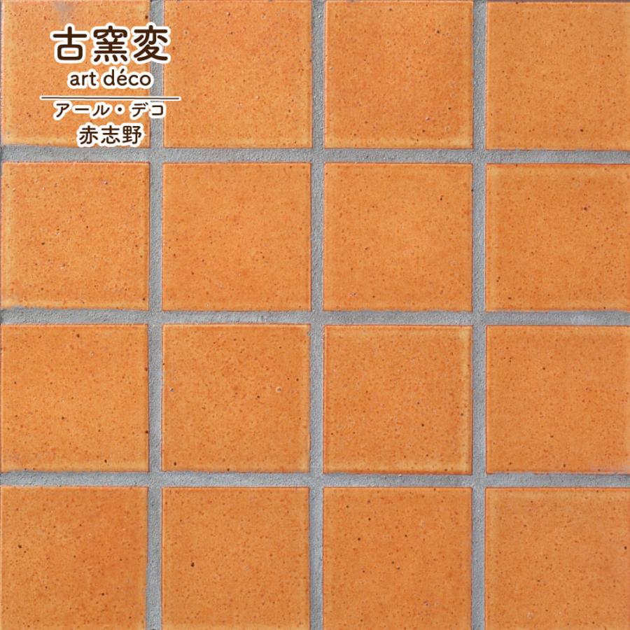 タイル モザイクタイル シート DIY オレンジ キッチンタイル