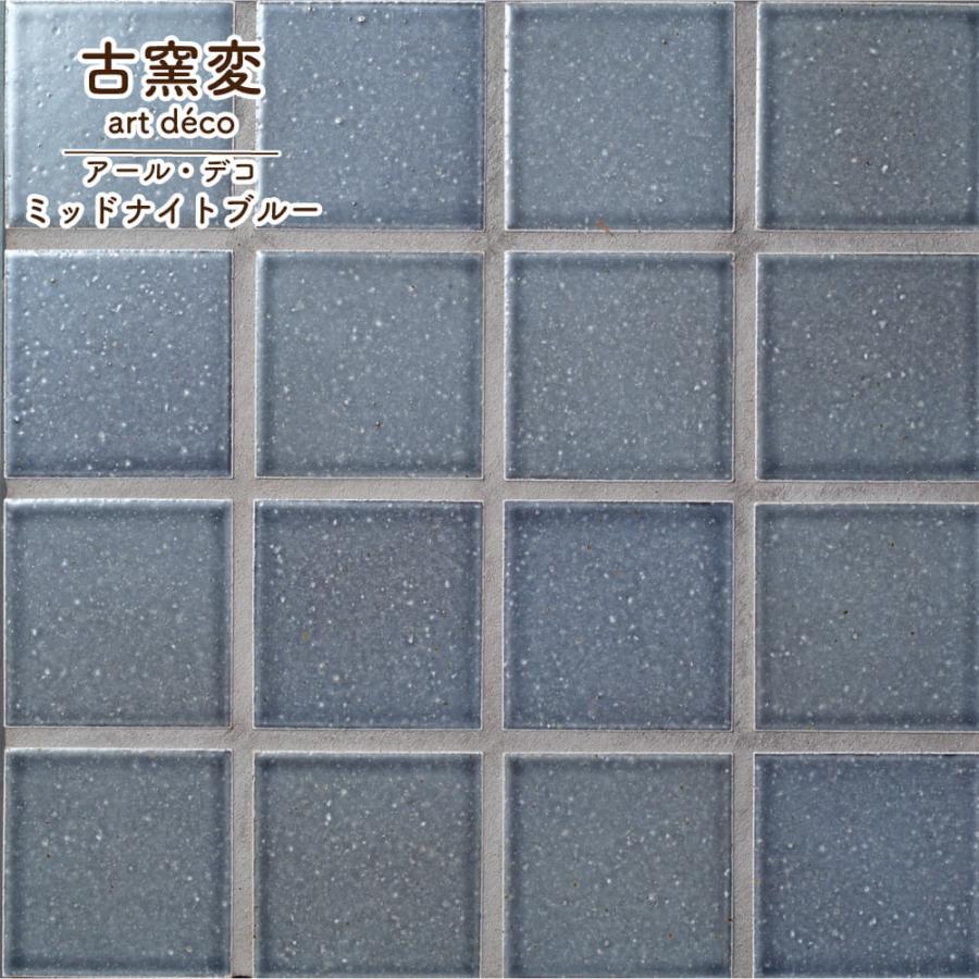 タイル モザイクタイル DIY 黄色 イエロー キッチンタイル 洗面