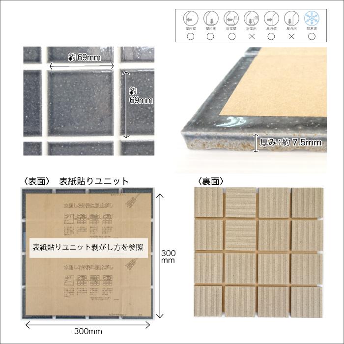 タイル モザイクタイル DIY 黄色 イエロー キッチンタイル 洗面