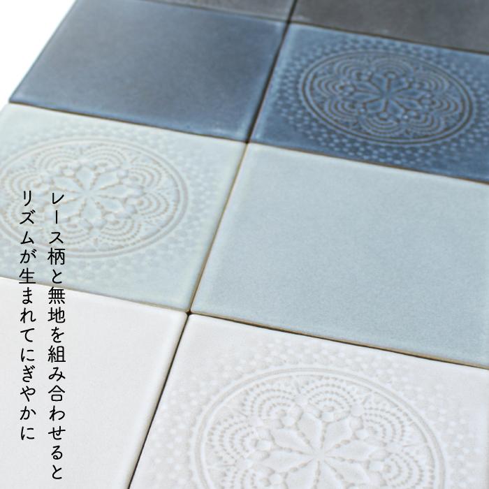 15cm 正方形タイル　(オフホワイト)　８枚セット 超PayPay祭 タイル 150角 正方形 スモークカラー おしゃれ かわいい 壁