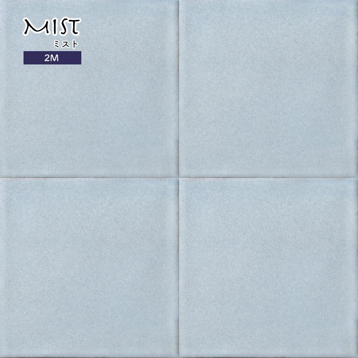タイル 150角 正方形 スモークカラー おしゃれ かわいい 水色 壁 床 アンティーク風 ミスト 2m バラ販売 Suti1515 Mi M2 壁材コレクションストア セラコア 通販 Yahoo ショッピング