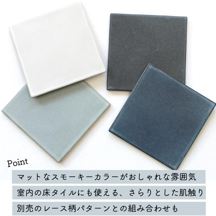 タイル 150角 正方形 スモークカラー おしゃれ かわいい 青 ブルー 壁 床 アンティーク風 ミスト 3m バラ販売 Suti1515 Mi M3 壁材コレクションストア セラコア 通販 Yahoo ショッピング
