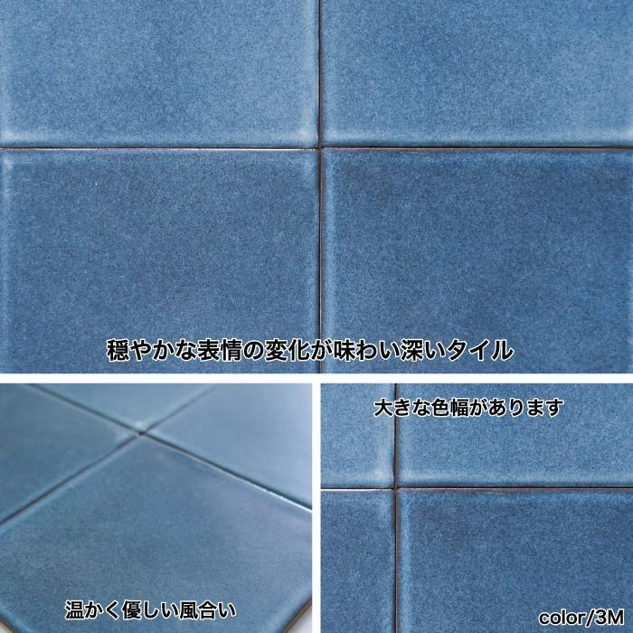 タイル 150角 正方形 スモークカラー おしゃれ かわいい 青 ブルー 壁 床 アンティーク風 ミスト 3m バラ販売 Suti1515 Mi M3 壁材コレクションストア セラコア 通販 Yahoo ショッピング