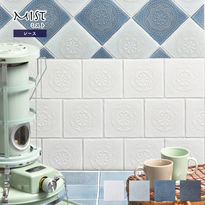 タイル リレーフタイル デザインタイル おしゃれ レース模様 正方形 壁 床 アンティーク風 ミスト レース 全４色 1枚販売 Suti1515 Mire 壁材コレクションストア セラコア 通販 Yahoo ショッピング