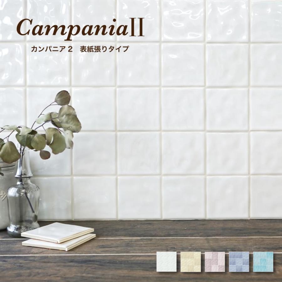 タイル 100角 表紙張り 接着剤張り タイルユニット タイルシート 白  