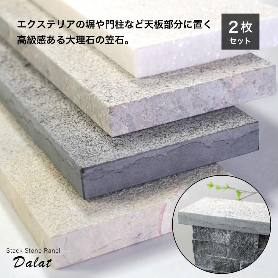 Aliy様　5-2 大理石　置台 Aliy様 5-2 大理石 置台 Aliy様 5-2 大理石 置台 Aliy様 5-2