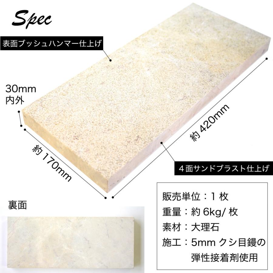 笠石 笠木 天板 天然石 大理石 ストーン 石積み 小端積み 門柱 笠石 笠木 天板 天然石 大理石 ストーン 石積み 小端積み 門柱