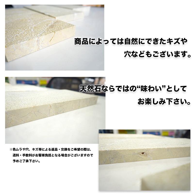 笠石 笠木 天板 天然石 大理石 ストーン 石積み 小端積み 門柱 笠石 笠木 天板 天然石 大理石 ストーン 石積み 小端積み 門柱
