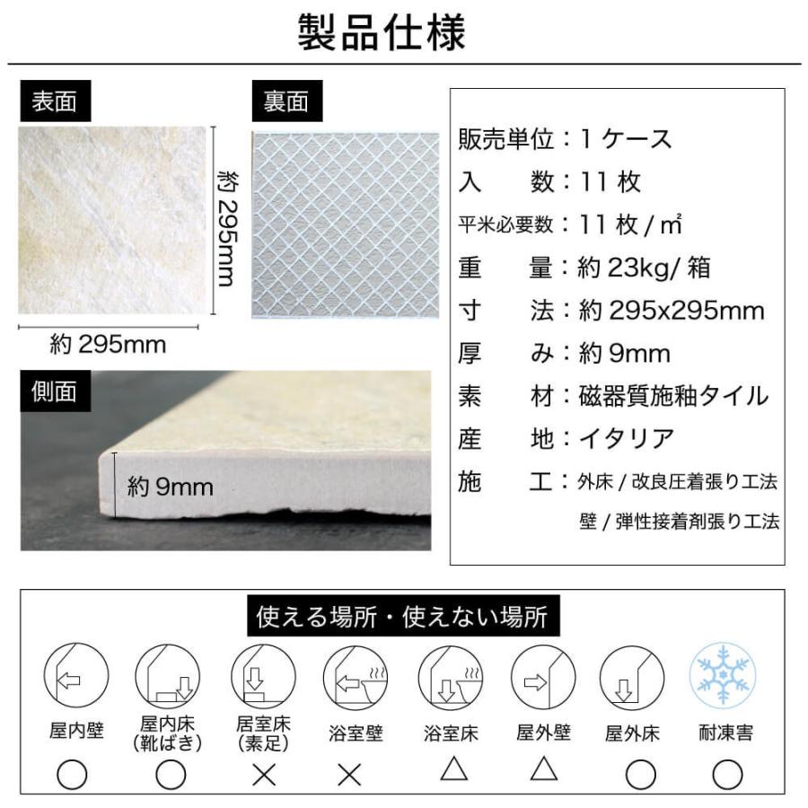 タイル 300角 滑り止め加工 グリップ 外床タイル 玄関タイル タイル 300角 滑り止め加工 グリップ 外床タイル 玄関タイル
