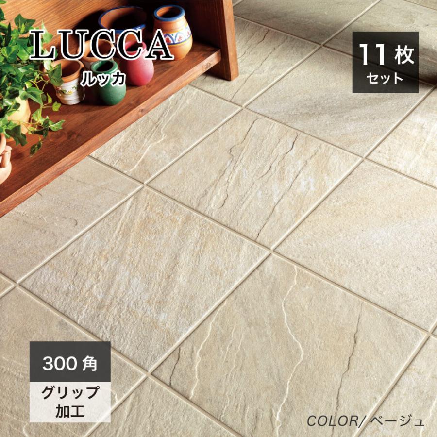 タイル 300角 滑り止め加工 グリップ 外床 玄関 イタリア産 ストーン調 ベージュ おしゃれ Diy ルッカ 300角 ベージュ 外床 ケース 11枚入 販売 Sw3030lc 2 壁材コレクションストア セラコア 通販 Yahoo ショッピング