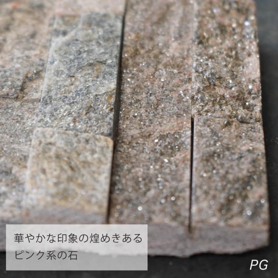 ストーンタイル 石壁 レッジストーン 天然石 SS-PG（エトナ スリム PG ケース（0.4m2分）販売）｜ceracore-2｜02