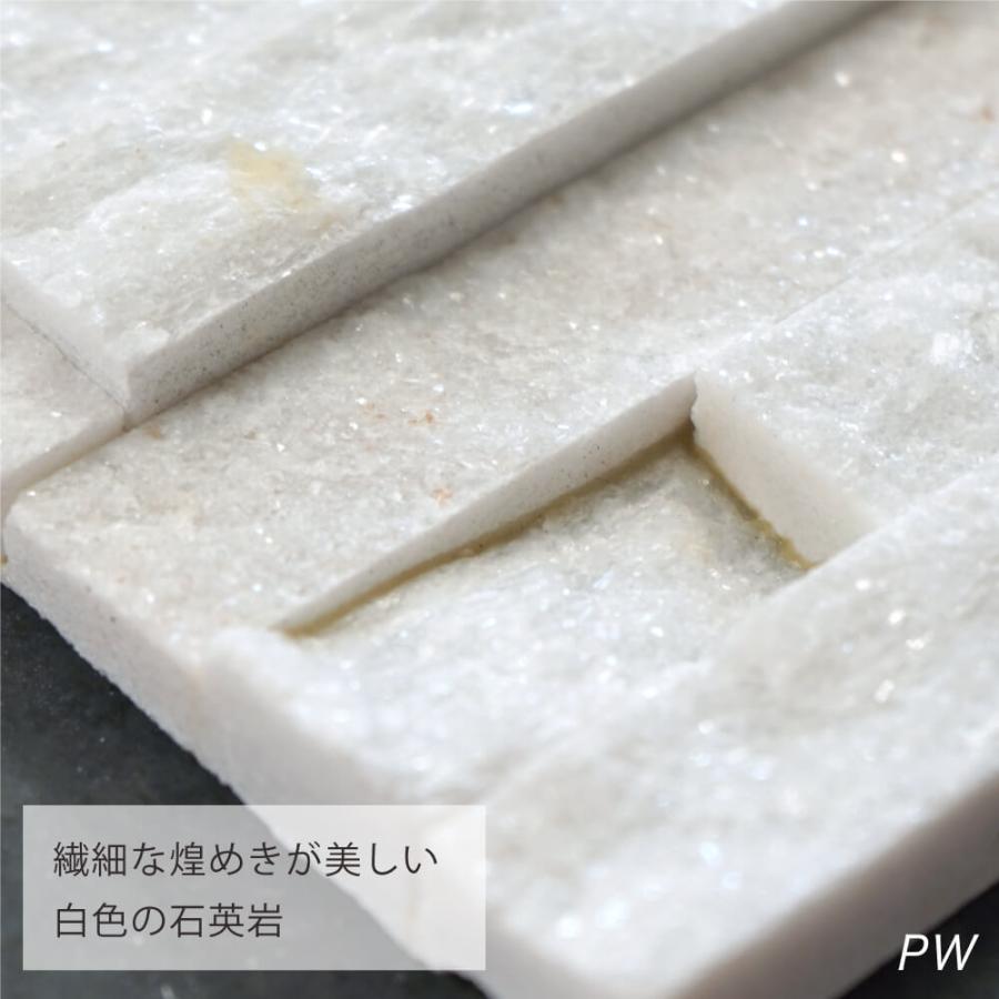 ストーンタイル 石壁 レッジストーン 天然石 SS-PW（エトナ スリム PW