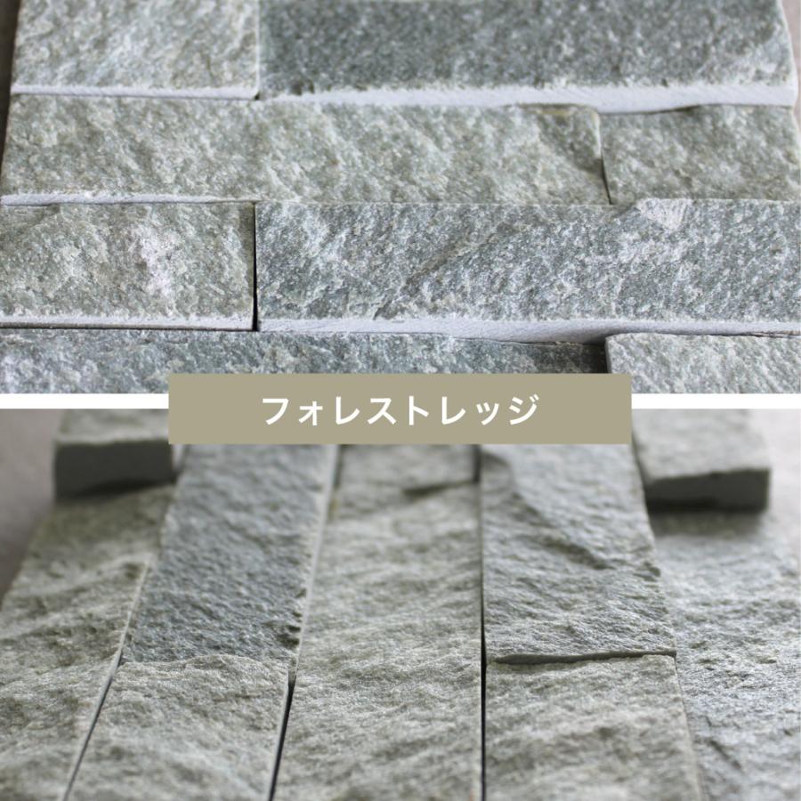 重厚感壁材 壁タイル 石材 細ボーダー石タイル ボネット スリム フォレストレッジ ケース販売 Sw5010bt S Fl 壁材コレクションストア セラコア 通販 Yahoo ショッピング