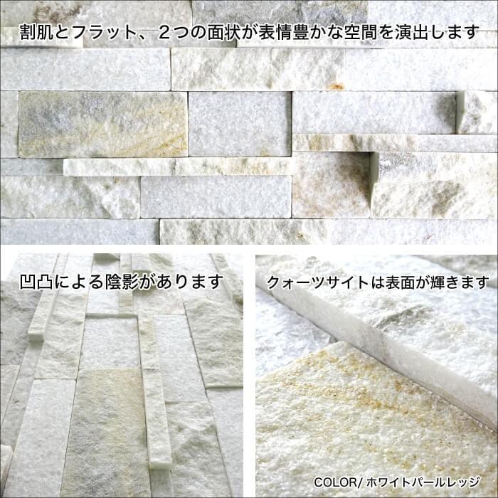 天然石の壁材 6枚入黒石割肌と凹凸ある面状 石壁 石材(ボネット