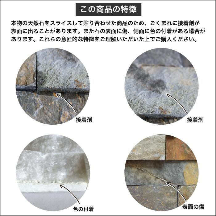 石材 大理石 ストーン 外構 室内 天然石 壁石 壁材 石積み