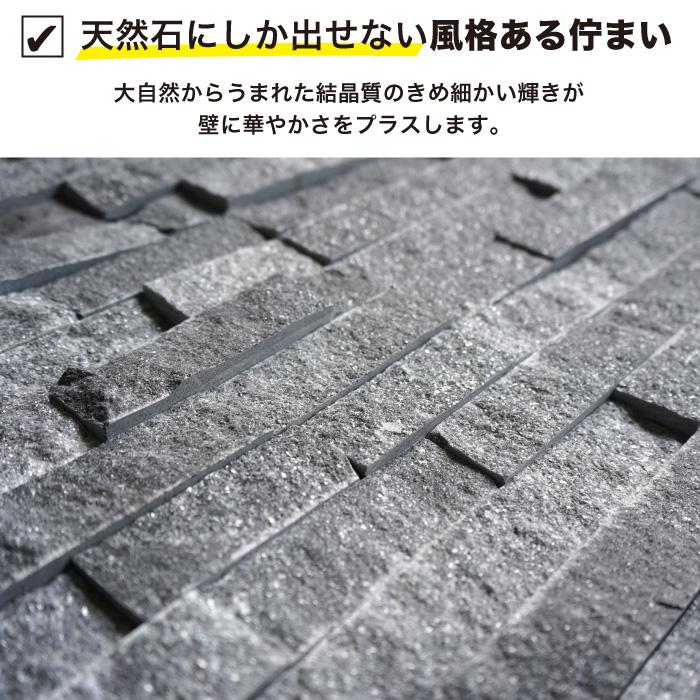 石材 大理石 ストーン 外構 室内 天然石 壁石 壁材 石積みボーダー 