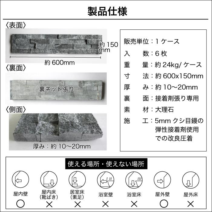 爆買 石材 大理石 ストーン 外構 室内 天然石 壁石 壁材 石積み 