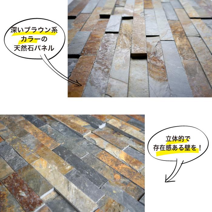 大理石 板材 タイル DIY ねばっこい