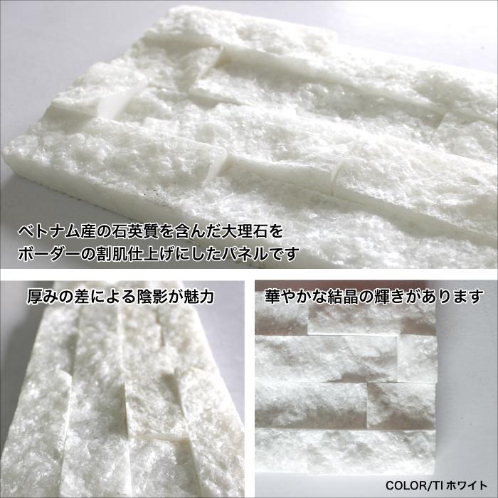 石材 大理石 ストーン 外構 室内 天然石 壁石 壁材 石積み 石材 大理石 ストーン 外構 室内 天然石 壁石 壁材 石積み