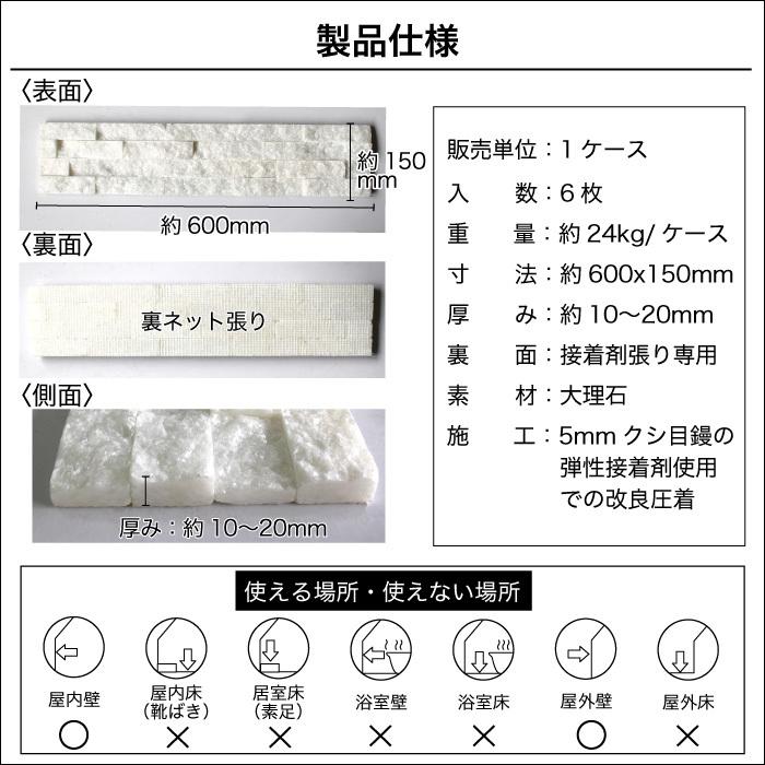 石材 大理石 ストーン 外構 室内 天然石 壁石 壁材 石積み 石材 大理石 ストーン 外構 室内 天然石 壁石 壁材 石積み