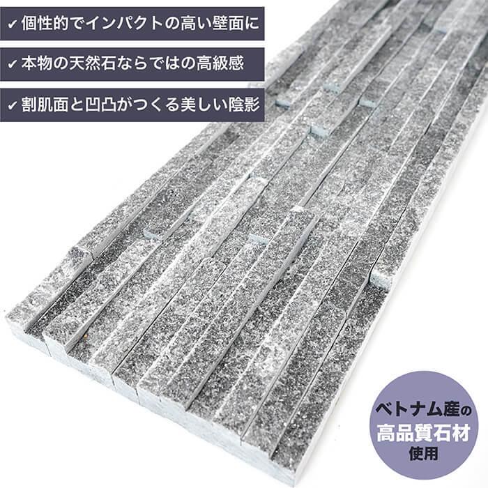 石材 大理石 ストーン 外構 室内 天然石 壁石 壁材 石積み