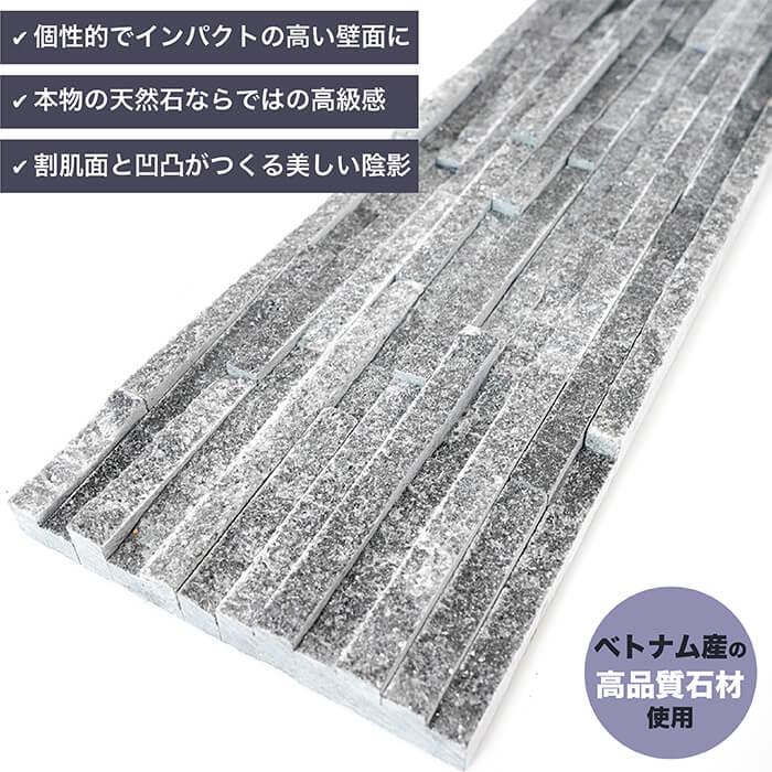 石材 大理石 ストーン 外構 室内 天然石 壁石 壁材 石積みボーダー