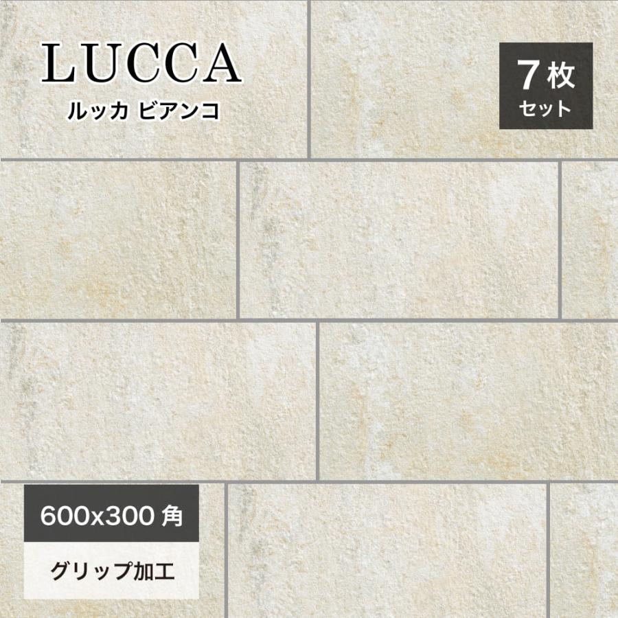 タイル 600x300mm 滑り止め加工 グリップ 外床 玄関タイル イタリア産 白 ホワイト ストーン調 おしゃれ ルッカ 600x300角 ビアンコ 外床 ケース 7枚入 販売 Sw6030lc 1 壁材コレクションストア セラコア 通販 Yahoo ショッピング